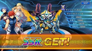 【スパクロ】ガンダムDX、ガリアン重装改を評価（#334）