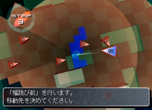 『ガンパレード・マーチ』を5日19時より実況生配信。Hな雰囲気は命賭けです！ 今度こそ原さんと……