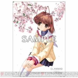 『CLANNAD（クラナド）』