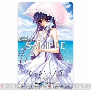 『CLANNAD（クラナド）』