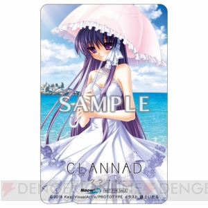 PS4版『CLANNAD（クラナド）』クリアファイルや等身大布ポスターなどのショップ特典が判明