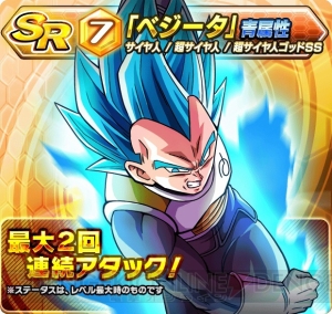 『ドラゴンボールZ ブッチギリマッチ』UR孫悟空やフリーザなど新カードがガシャに登場