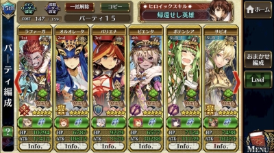 チェンクロ3 レジェンドフェス座談会 超火力のラファーガと回復に長けたブルワリーが登場 電撃オンライン