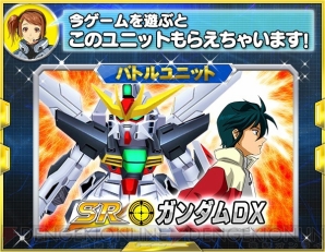 『スーパーロボット大戦X‐Ω』