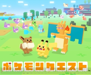 『ポケモンクエスト』