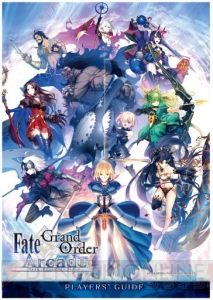 『FGO アーケード』東京でのロケテストが開催決定。セガ秋葉原3号館ではファンミーティングが実施