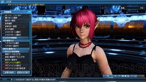 『PSO2』×『P3D』『P5D』コラボライブが開催。両方のライブに参加するとモルガナスーツがもらえる