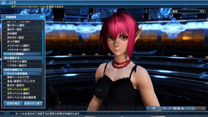 『PSO2』×『P3D』『P5D』コラボライブが開催。両方のライブに参加するとモルガナスーツがもらえる