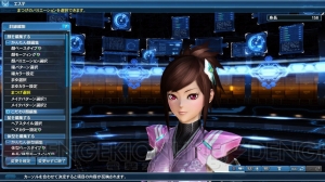 『PSO2』×『P3D』『P5D』コラボライブが開催。両方のライブに参加するとモルガナスーツがもらえる