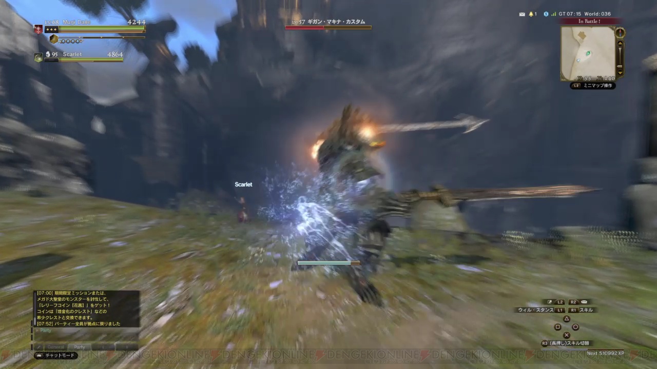 DDON攻略】ハイセプターをこれから始める人にスキルやアビリティのおすすめを紹介 - 電撃オンライン