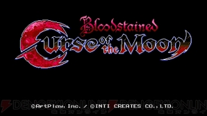 『Bloodstained： Curse of the Moon』