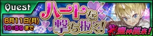 『チェンクロ3』ジューンとコトブキが支援フェスに登場。カマイサル襲来イベントで活躍