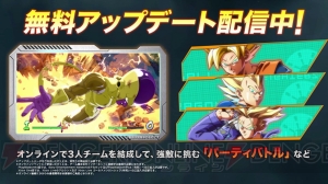 『ドラゴンボール ファイターズ』新CMが公開。ザマス（合体）との戦闘シーンなど確認できる