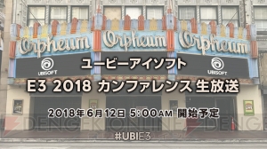 “E3 2018”ユービーアイソフトカンファレンスの日本語同時通訳付き生放送が6月12日5時より実施