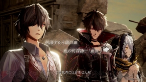 『CODE VEIN（コードヴェイン）』