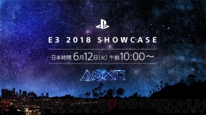 “PlayStation E3 2018 Showcase”