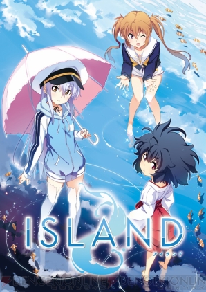 『ISLAND』