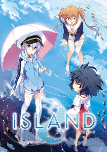 PS4版『ISLAND』のOPムービーが公開。店舗別特典にはクオカードやA4クリアファイルがラインナップ