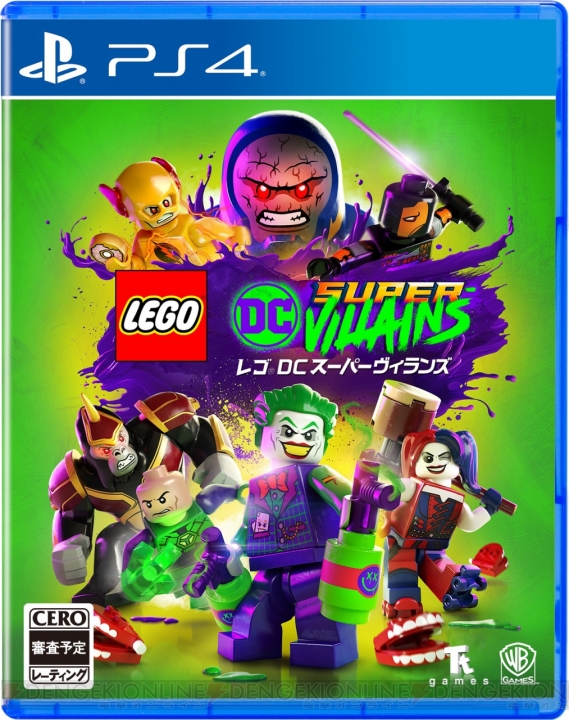 『レゴ DC スーパーヴィランズ』が2018年冬に発売。ジョーカーやハーレイ・クインなどのヴィランが大集合