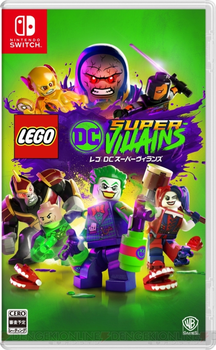 『レゴ DC スーパーヴィランズ』が2018年冬に発売。ジョーカーやハーレイ・クインなどのヴィランが大集合