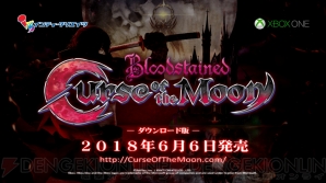 『Bloodstained： Curse of the Moon』