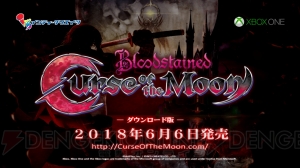 『Bloodstained： Curse of the Moon』全世界累計10万DL突破を記念したイラストが公開