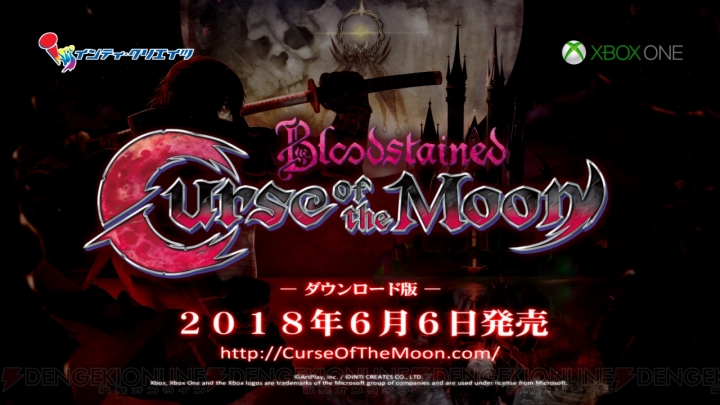 『Bloodstained： Curse of the Moon』全世界累計10万DL突破を記念したイラストが公開