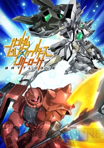 『New ガンダムブレイカー』予約特典にPS4で視聴できる『ガンダムビルドファイターズ バトローグ』が追加