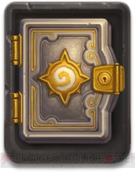 『Hearthstone（ハースストーン）』