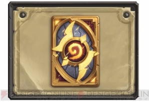 『Hearthstone（ハースストーン）』