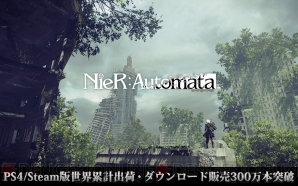 『NieR：Automata（ニーア オートマタ）』