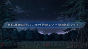 『FGO』アルターエゴの沖田オルタや新イベント“ぐだぐだ帝都聖杯奇譚”が発表