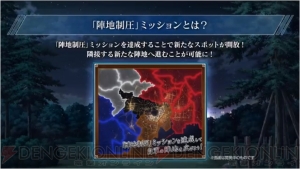 『FGO』アルターエゴの沖田オルタや新イベント“ぐだぐだ帝都聖杯奇譚”が発表