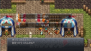 Steam版『クロノ・トリガー』アップデートで各画面のUIが変更。バトル画面や動作の改善も実施