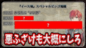 『イース8』紹介ムービー第2回が公開。番組の最後に視聴者プレゼント企画が実施