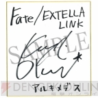 『Fate/EXTELLA Link（フェイト/エクステラ リンク）』