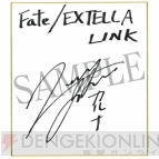 『Fate/EXTELLA Link（フェイト/エクステラ リンク）』