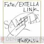 『Fate/EXTELLA Link（フェイト/エクステラ リンク）』