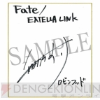 『Fate/EXTELLA Link（フェイト/エクステラ リンク）』