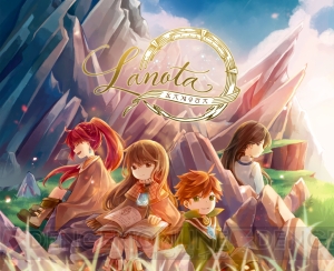 Switch『Lanota』が6月14日に配信。絵本の世界がモチーフの新感覚リズムゲーム