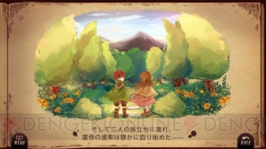 Switch『Lanota』が6月14日に配信。絵本の世界がモチーフの新感覚リズムゲーム