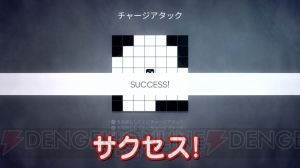 “よゐこのインディーでお宝探し生活”の第3回が配信。よゐこの2人が『INVERSUS Deluxe』で真剣勝負