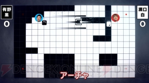 “よゐこのインディーでお宝探し生活”の第3回が配信。よゐこの2人が『INVERSUS Deluxe』で真剣勝負