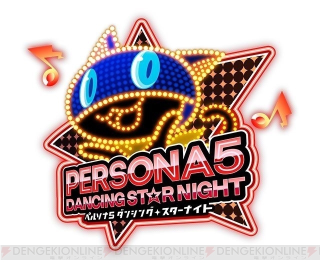 『P3D』『P5D』テオドアが踊る新規楽曲や“オリジナル女装セット”がDLCで配信