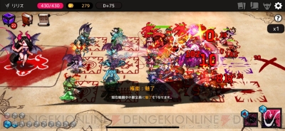 ダンジョンメーカー 100日継続に向けた攻略 初心者魔王のための生き残りダンジョンビルド講座 電撃オンライン