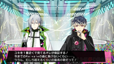 Ps Vita アイナナ 新曲発表エピソードが楽しめる追加dlc配信開始 キャスト12名のコメントも公開 ガルスタオンライン