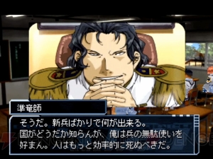 『ガンパレード・マーチ』を12日19時より実況生配信。Hな雰囲気はクライマックス!? ついに原さんに……