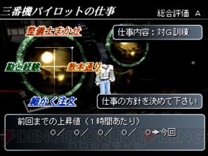 『ガンパレード・マーチ』を12日19時より実況生配信。Hな雰囲気はクライマックス!? ついに原さんに……