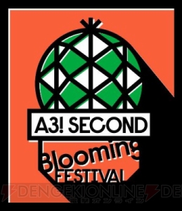 「A3! SECOND Blooming FESTIVAL」特設サイトオープン＆ライブビューイング実施決定！