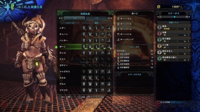 モンハンワールド オススメ武器種 スキル紹介第2弾 序盤の難関 アンジャナフ討伐のポイントも解説 電撃オンライン